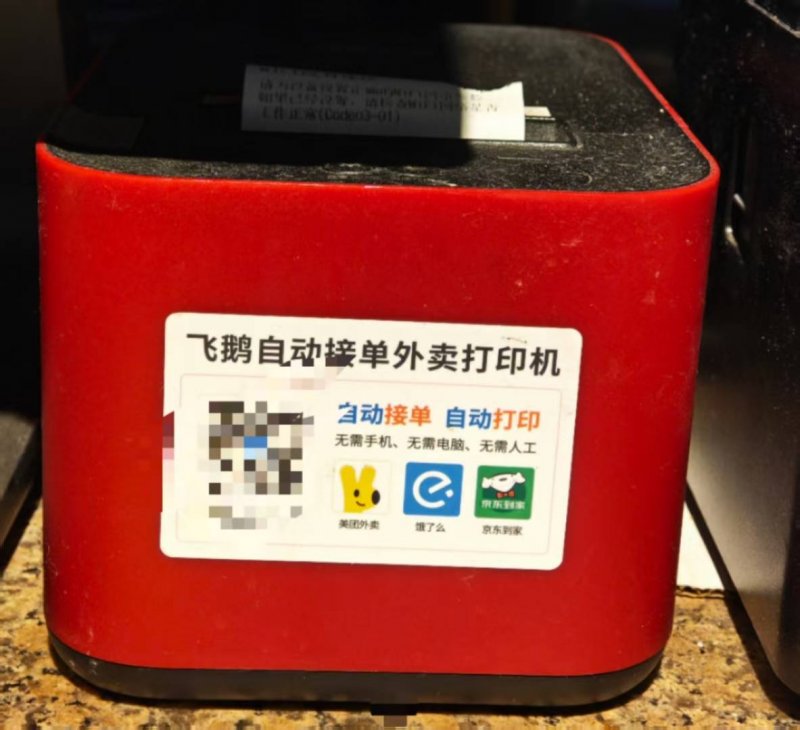 市人大常委会召开《河北省防汛避险人员转移条例》贯彻落实现状专项监督工作会议