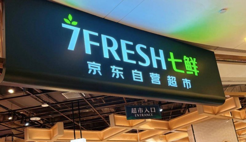 市九届人大六次会议主席团举行第四次会议