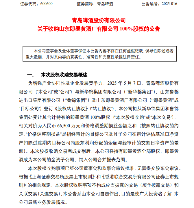 掌握这些技巧，轻松成为成功的IC外汇平台代理商！